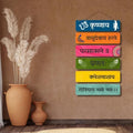 Krishnaya Vasudevaya Haraye Wall Hanging